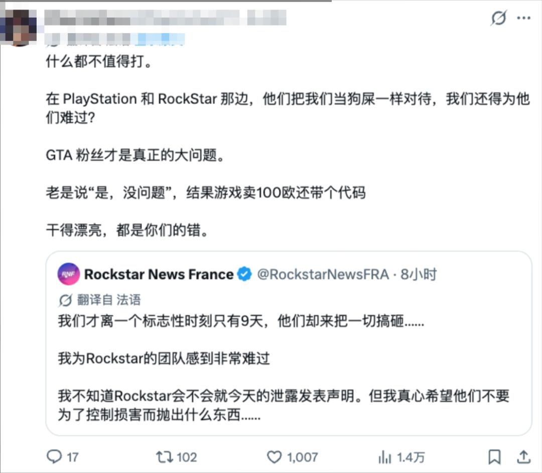 GTA6泄露画质没变，玩家彻底破防！ 5