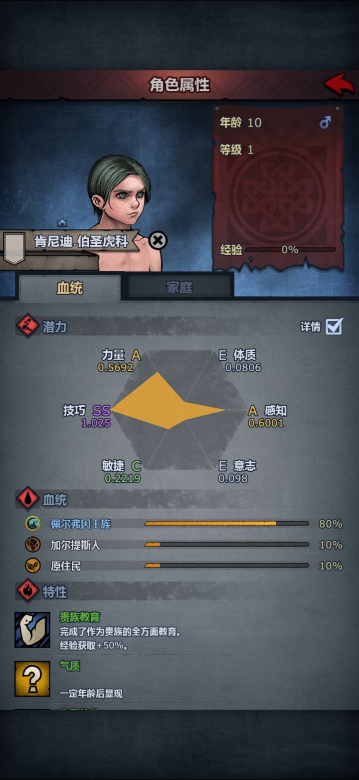 这个能盾勇嘛截图