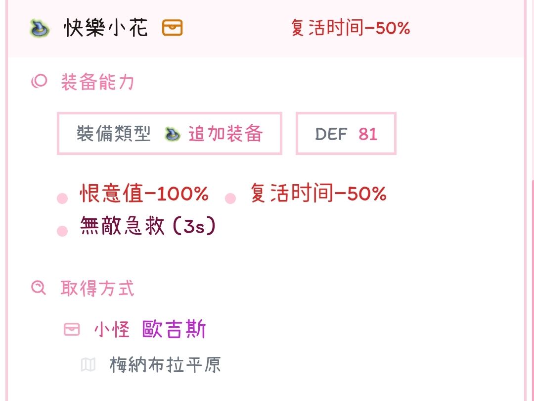 未来电宝 1