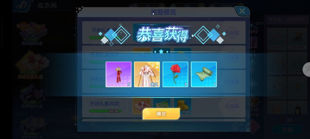 啊？免费送的砸蛋就单出表情了 2