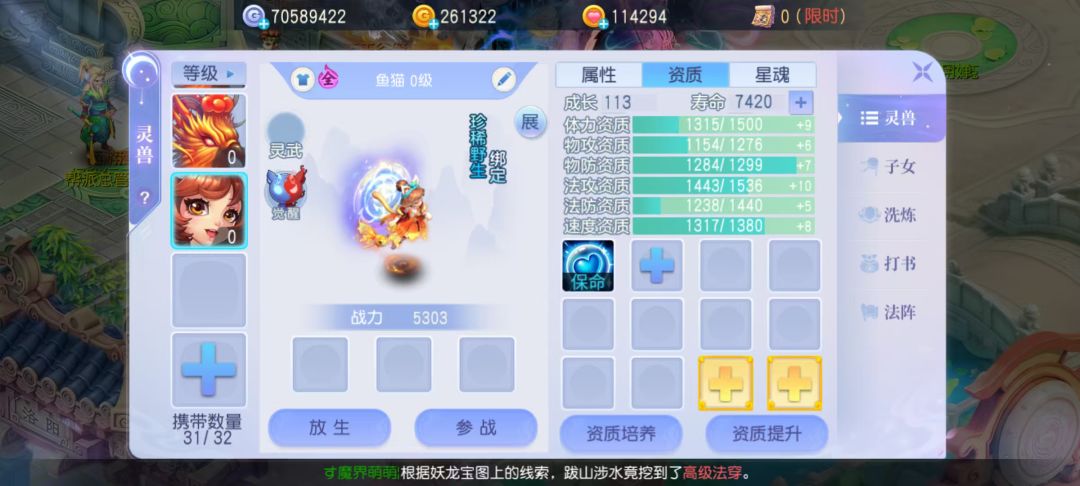 忽然看到这个,咋来的? 1