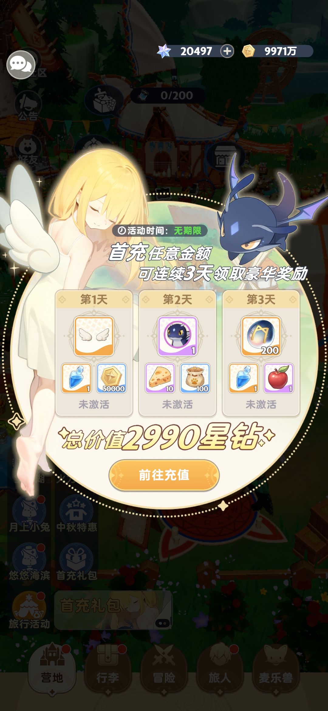 400副本带3佣兵要点 2