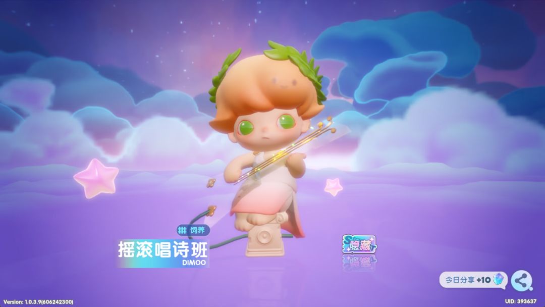 送的抽出双隐藏 3