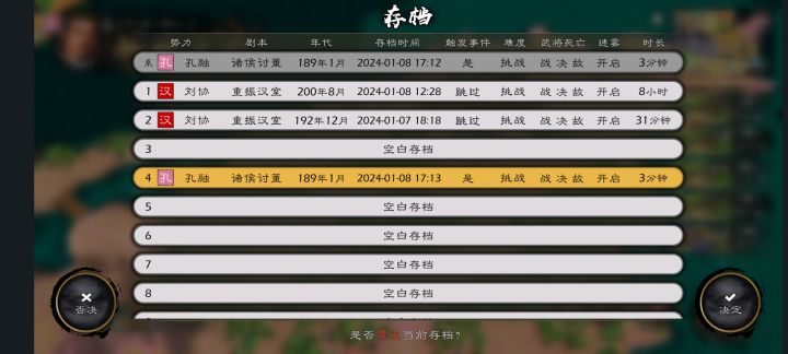 玩挑战迷雾模式打不下城的童鞋看这里~~截图