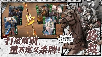 《代号杀》先锋测试明日启动啦！！！速来🔥