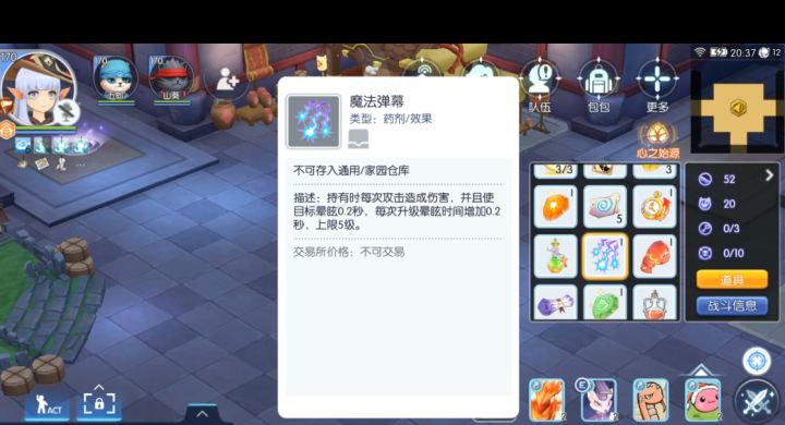 『作死不嗑药』肉装枪手单刷回廊截图