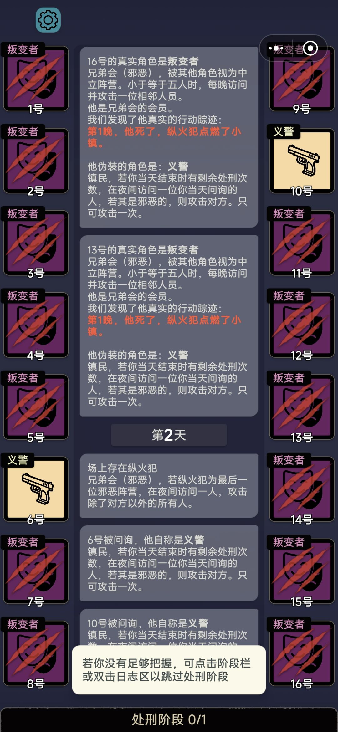 自制配版:一打十五 2