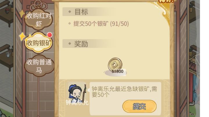 说一些新人容易踩的坑截图