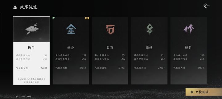 有一些流血伤害加成上面的疑问截图