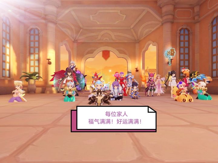 「公会小活动」时光茶馆截图