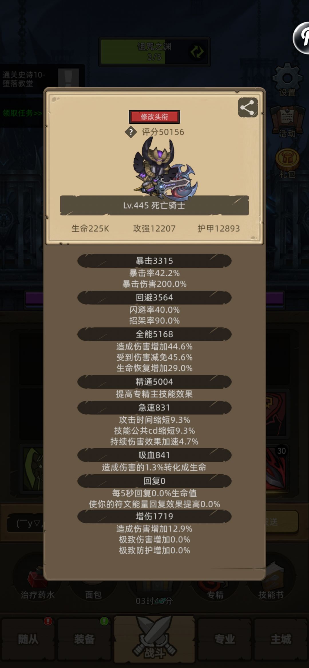 m10突然暴毙问下大佬们是什么原因哦 2