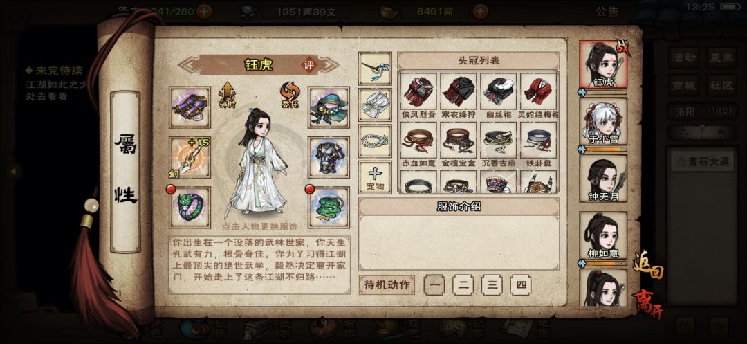 约等于零更新 3