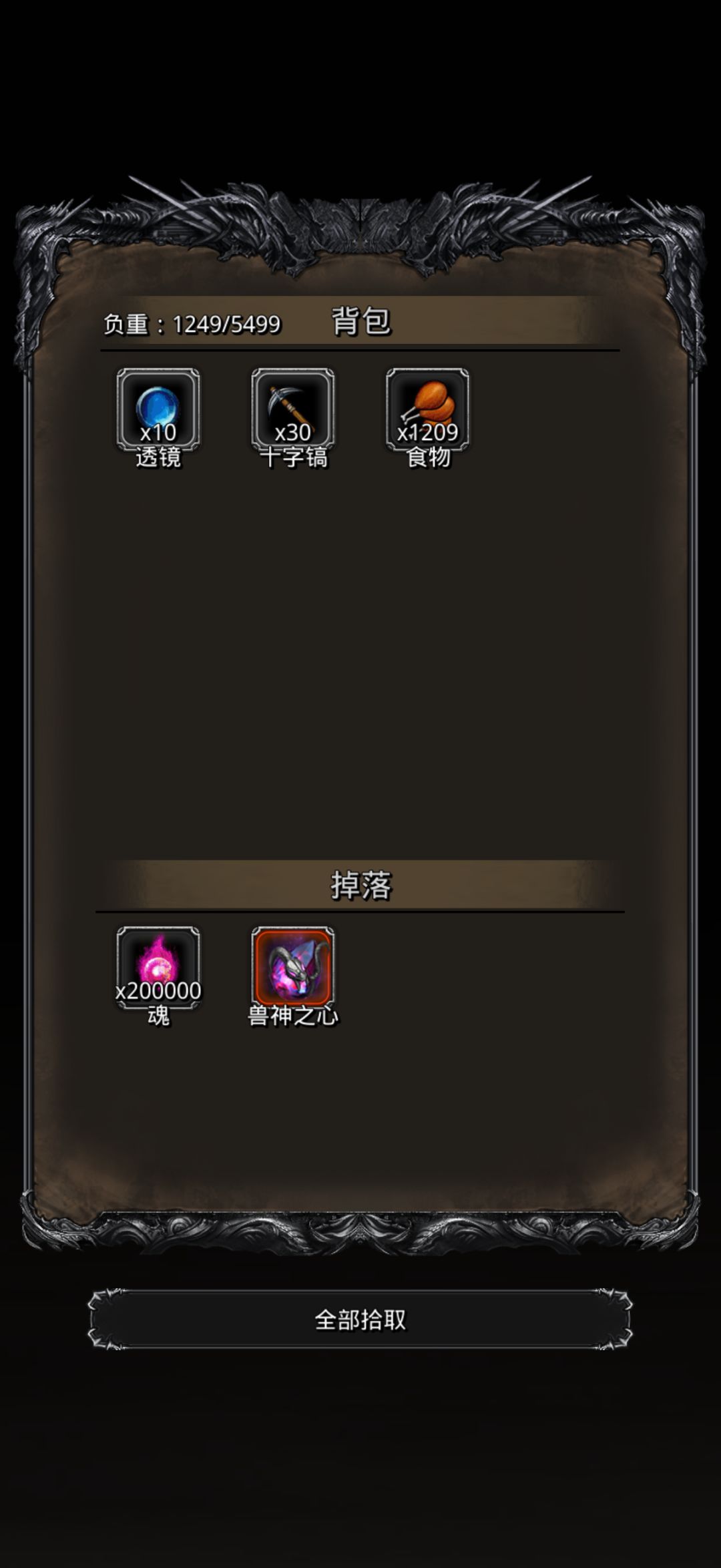 图20通关 2