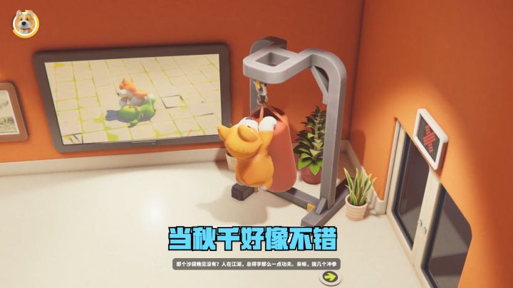 猛兽派对:在新手关卡自娱自乐~截图