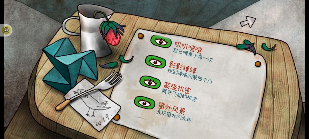 动态图片 3