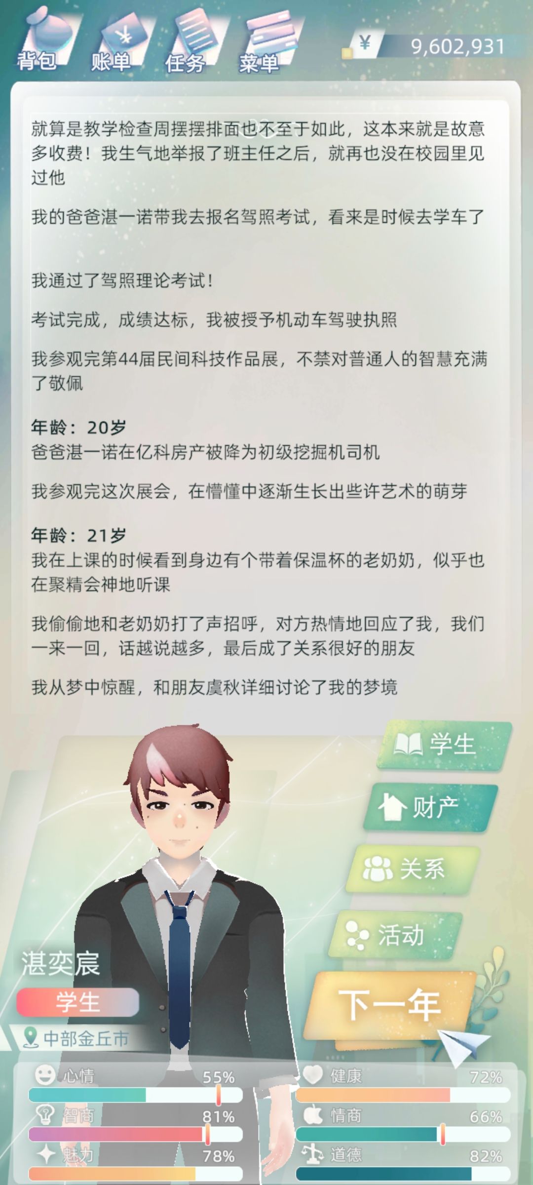 动态图片 1