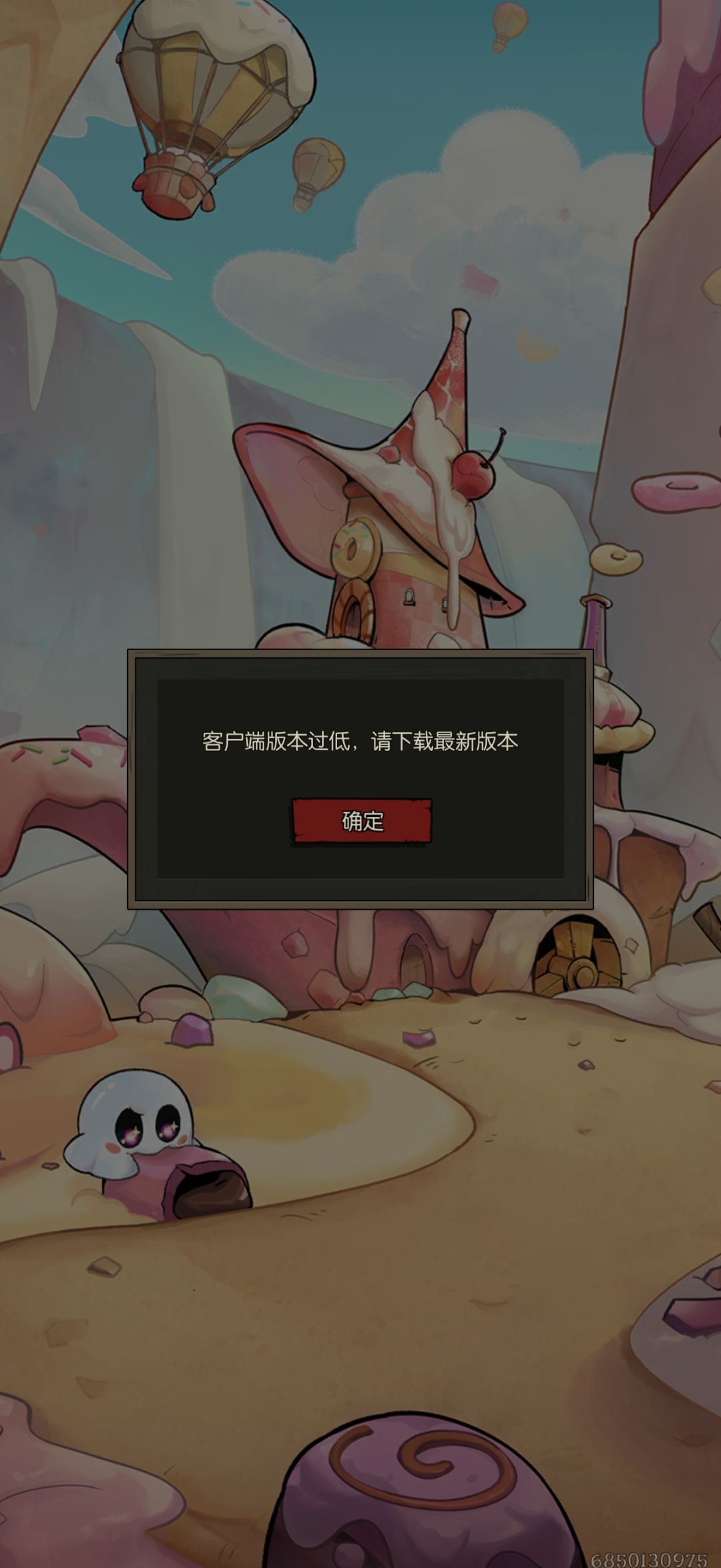 一晚上了 换号就能登 服了 1