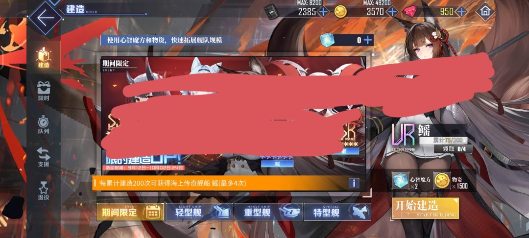 这礼包是直接能换一个角色吗? 2
