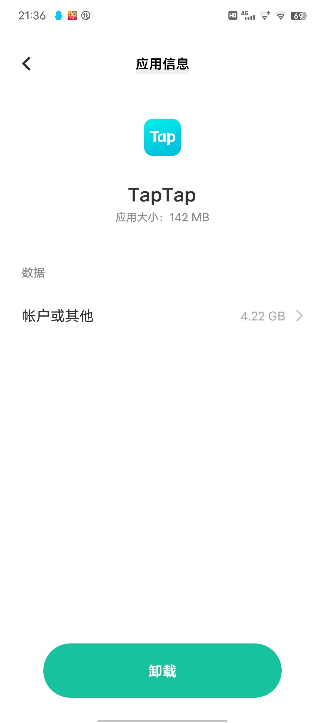 怎么占这么多内存 1
