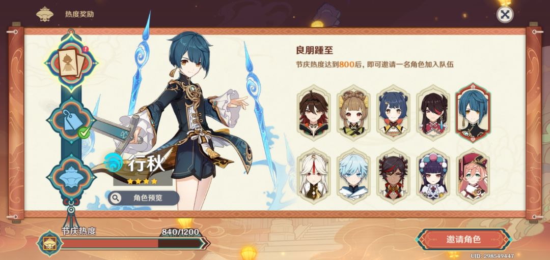 大佬们我该选什么 3