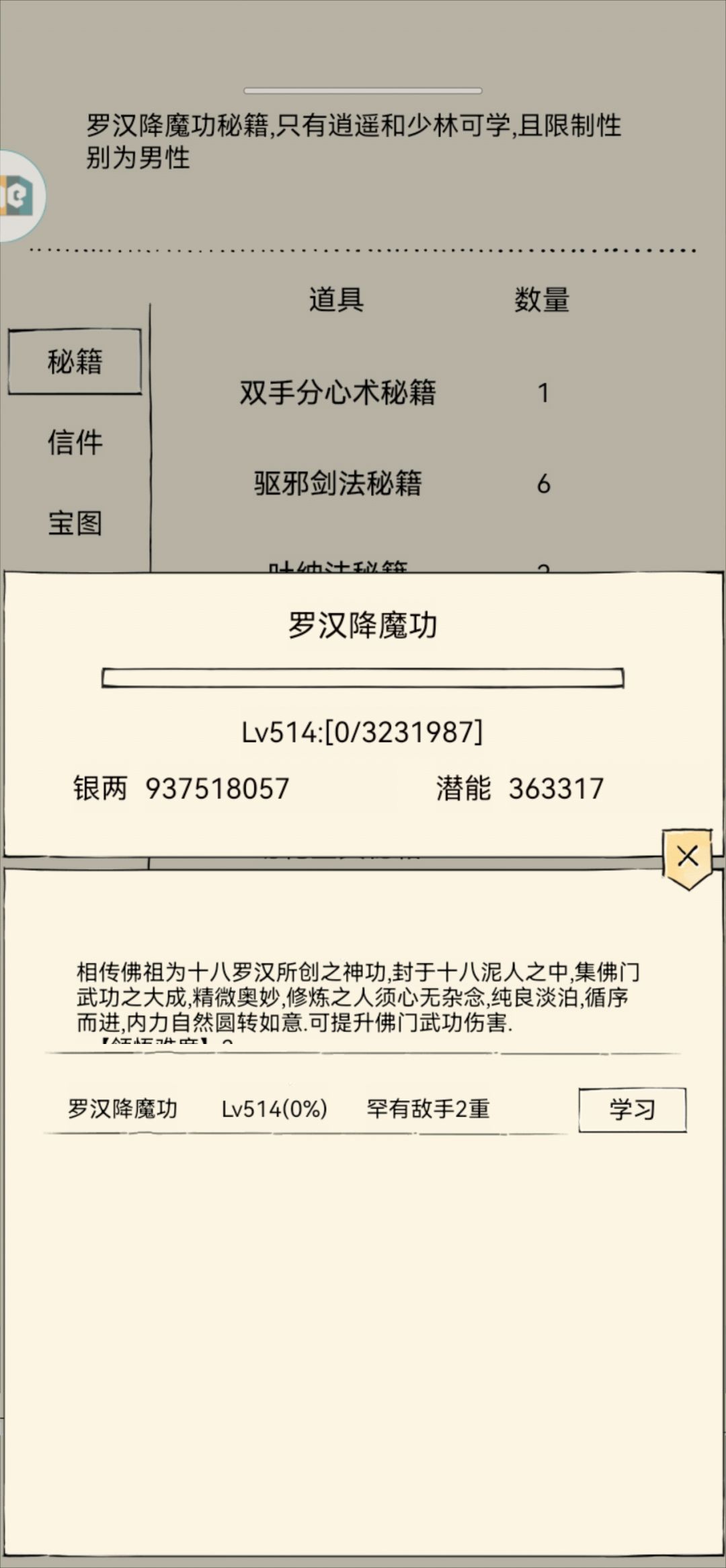 全体目光向我看齐 2