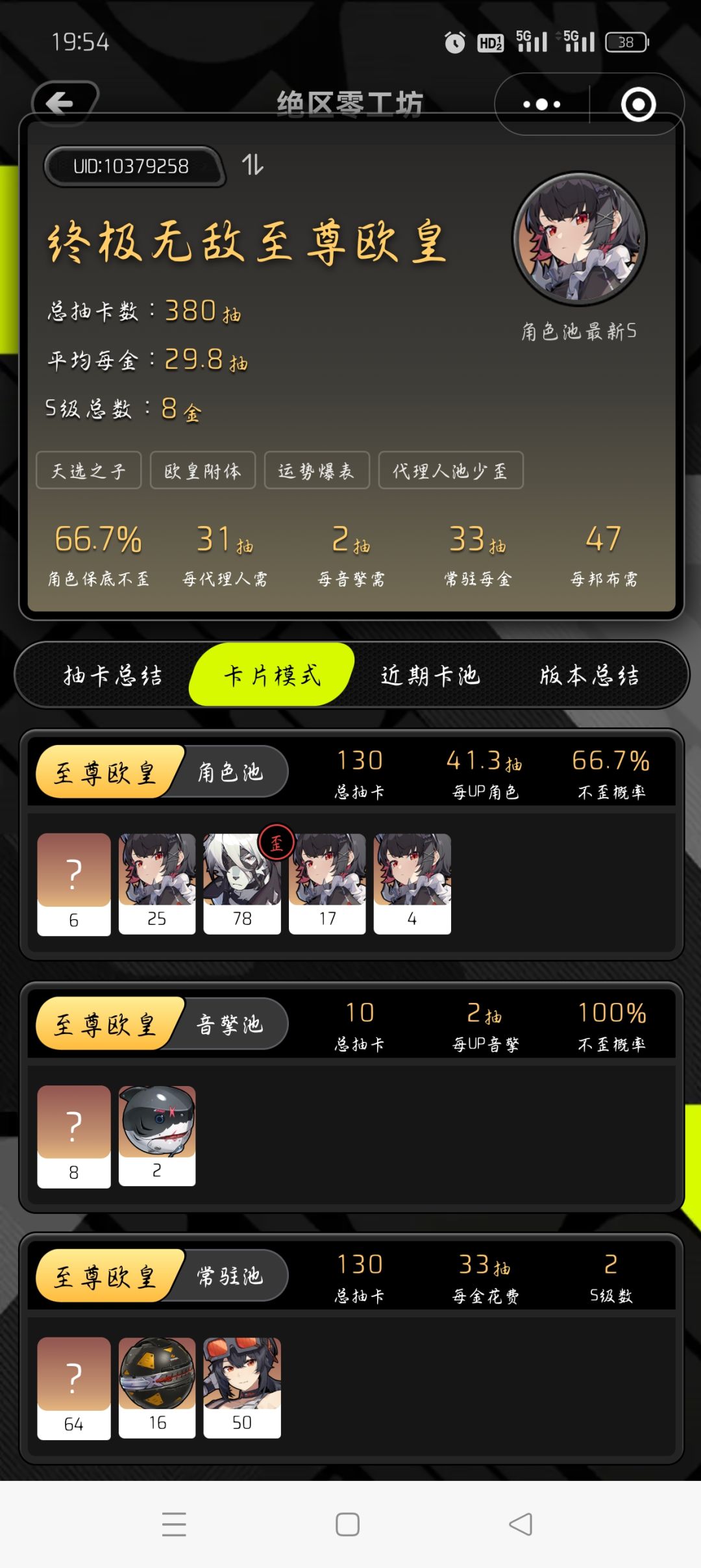 从未有过如此美妙的开局 1