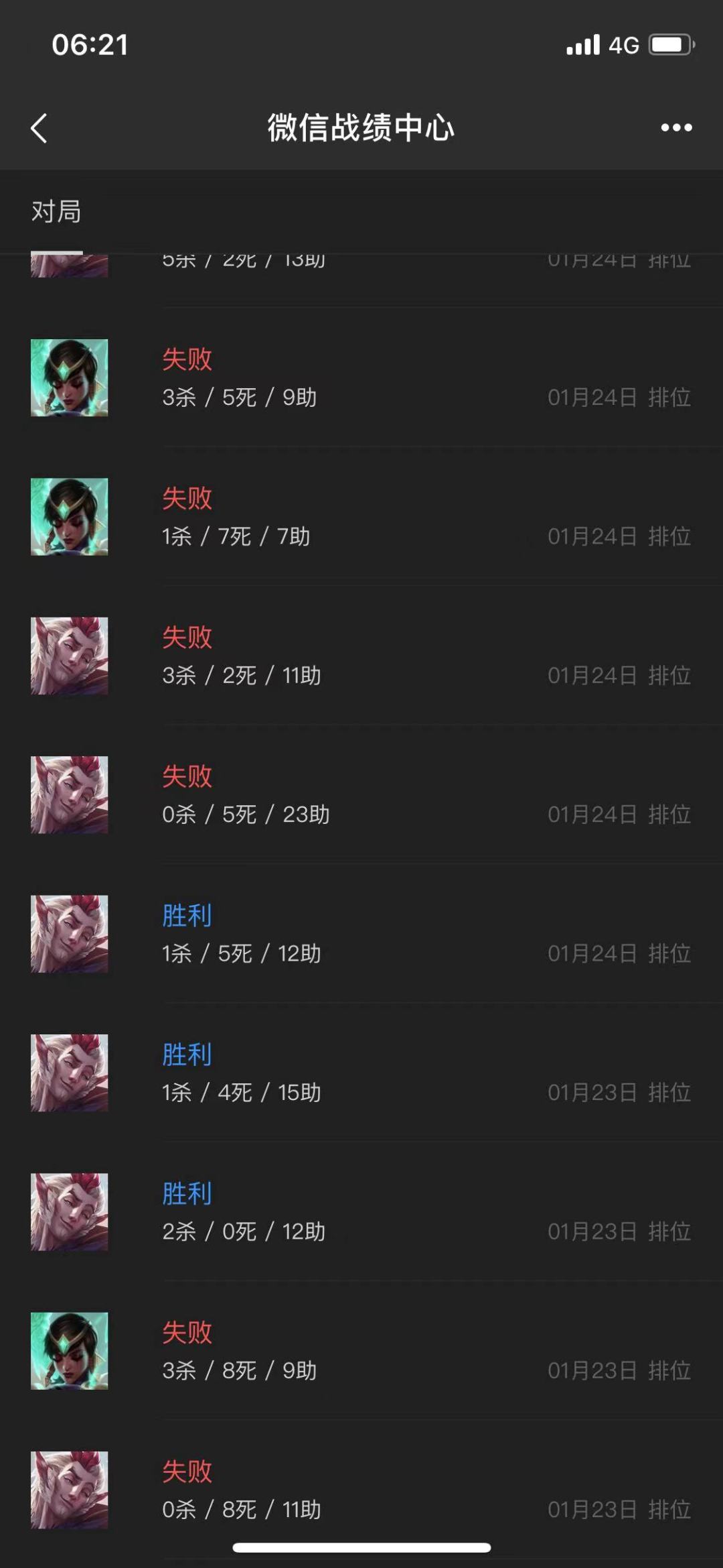 新赛季匹配机制问题很严重 2