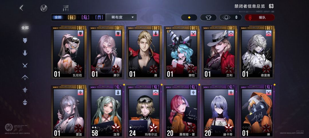 萌新入坑 1