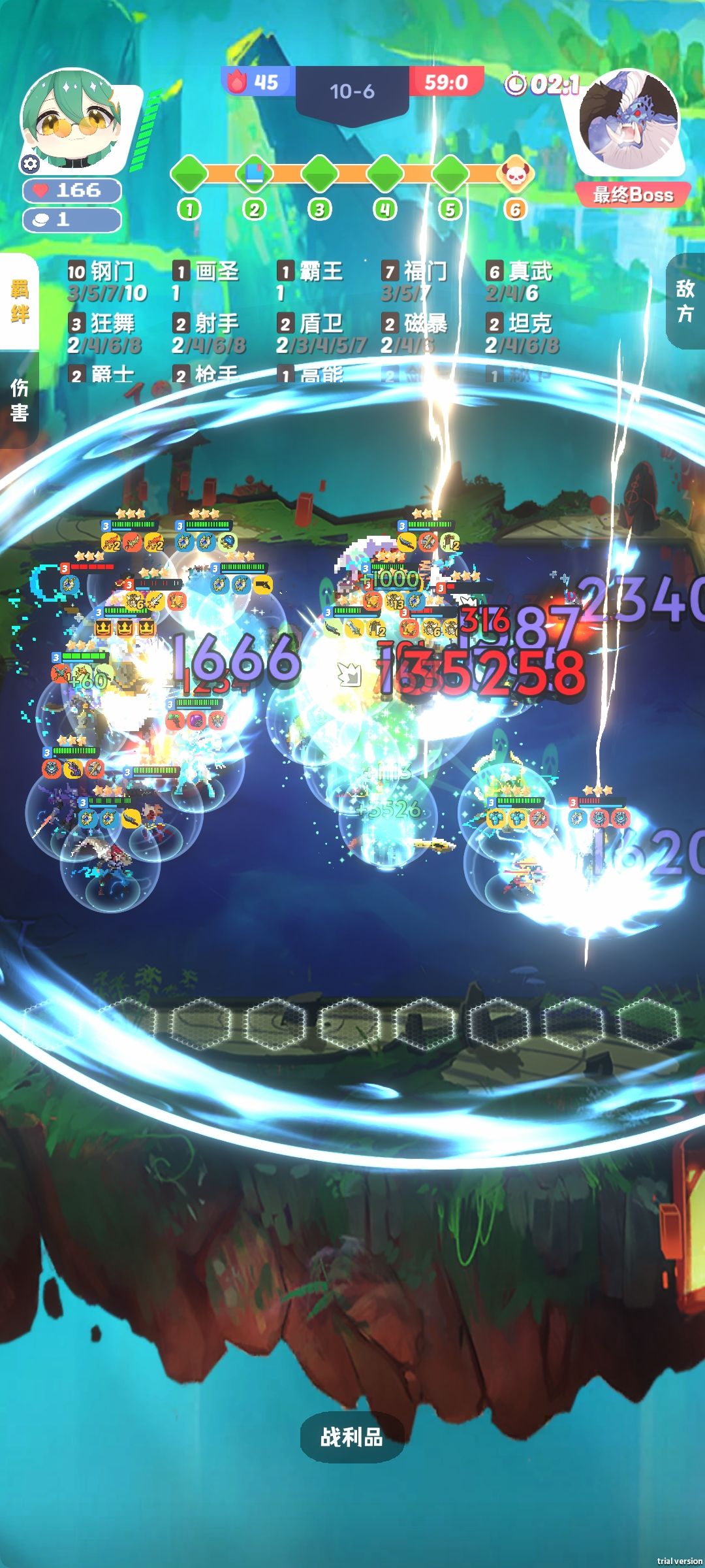 10-6求攻略 1