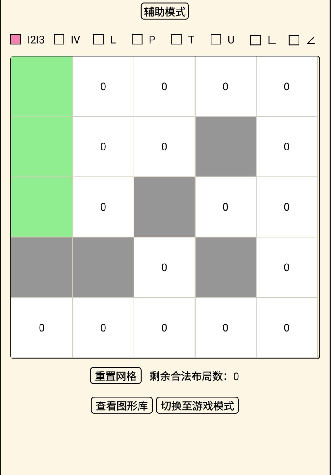挖宝助手全坠机了 3