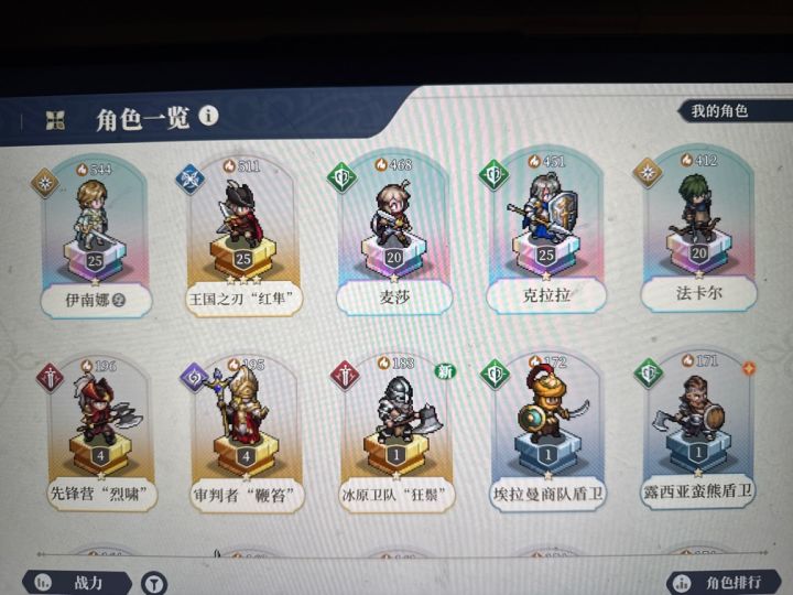 自选选什么呀截图