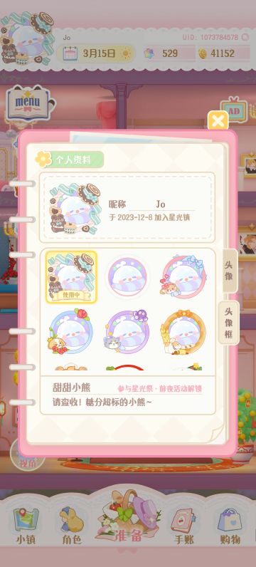 生日快乐，Paki宝贝！