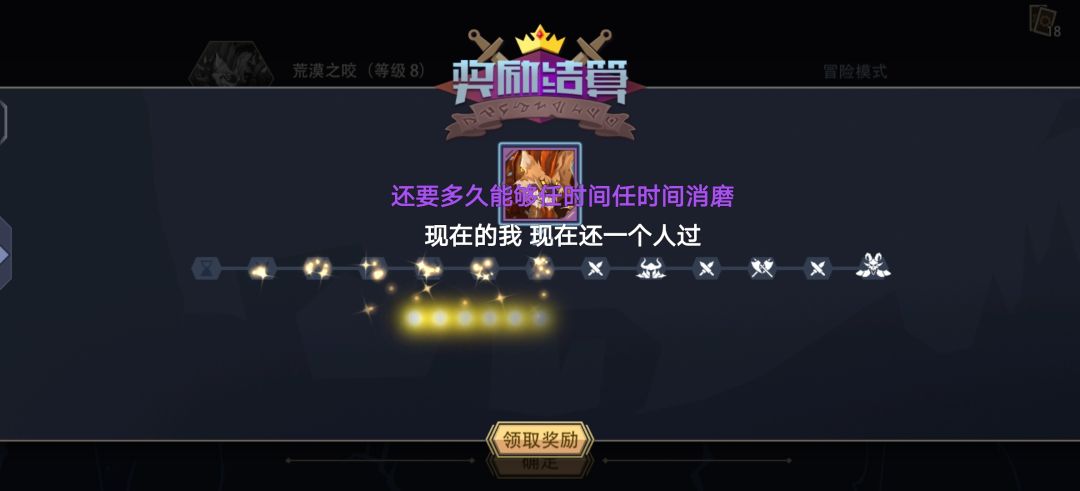 荒漠之咬 1