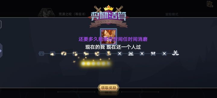 荒漠之咬截图
