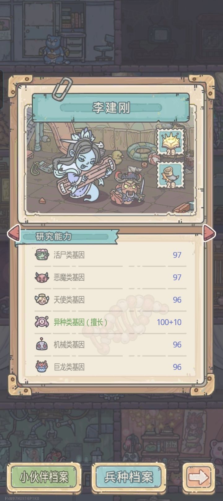 满套宿舍 2