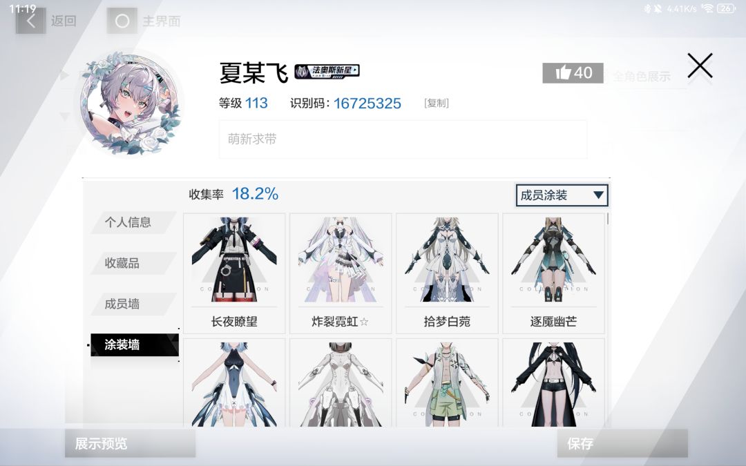 问一下大佬们,这号多少出合适 2