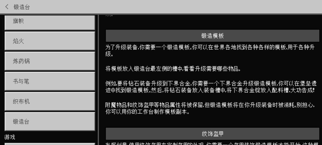 钻石怎么升级啊 2
