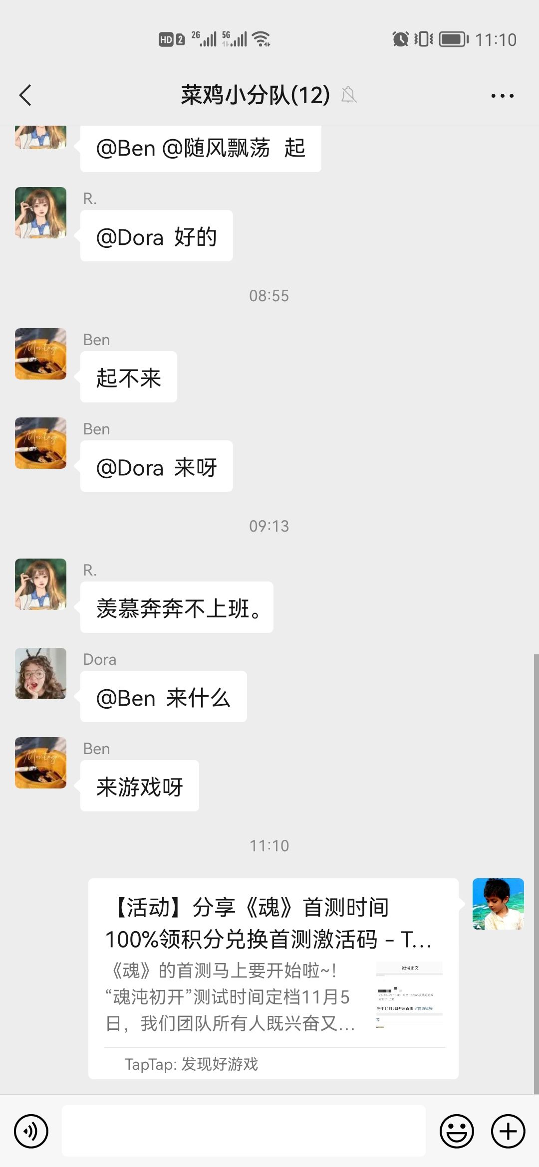 动态图片 7