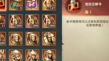 关于史诗英雄徽章转换成传奇英雄徽章的建议