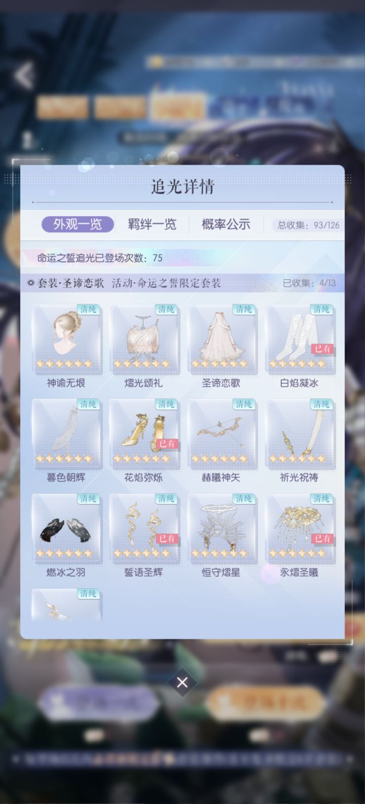 啊！！！截图