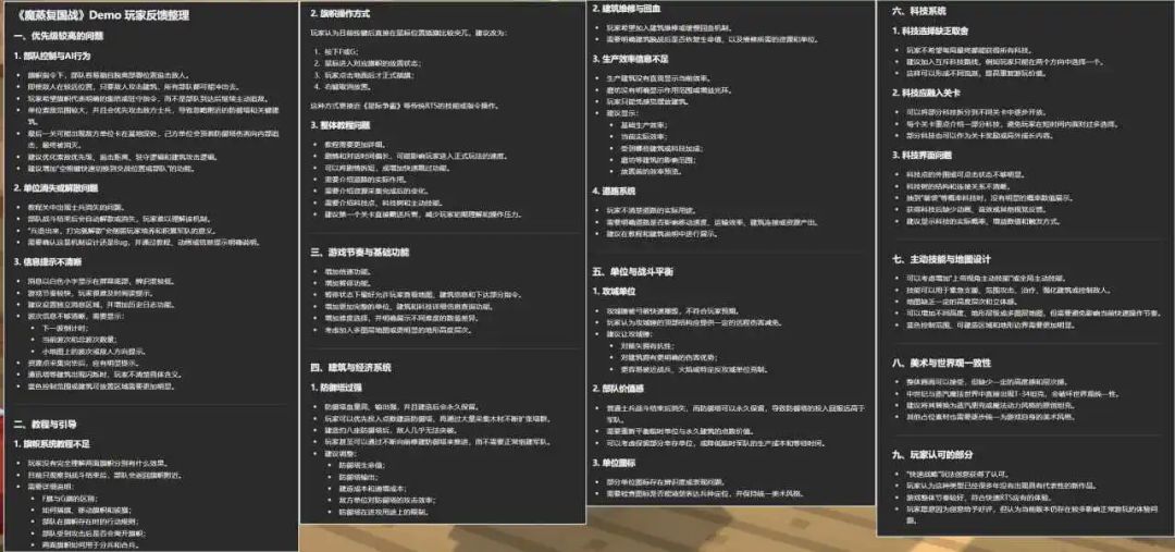 首发demo关键时刻，作者却跑去逛展了？ 3