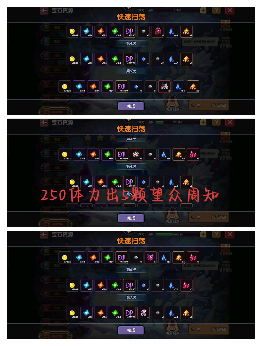这实力不用多说了吧 1