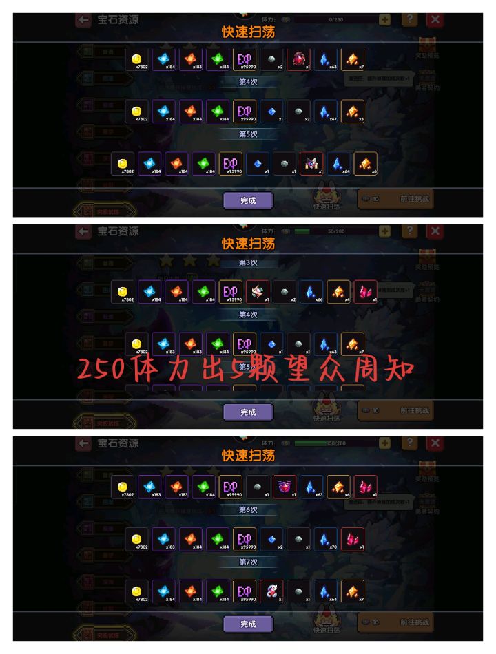 这实力不用多说了吧截图