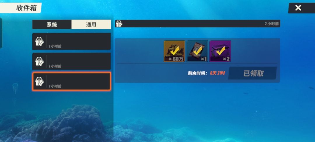 我算不算零氪地板砖? 6