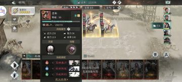 另外说下武将推荐吧