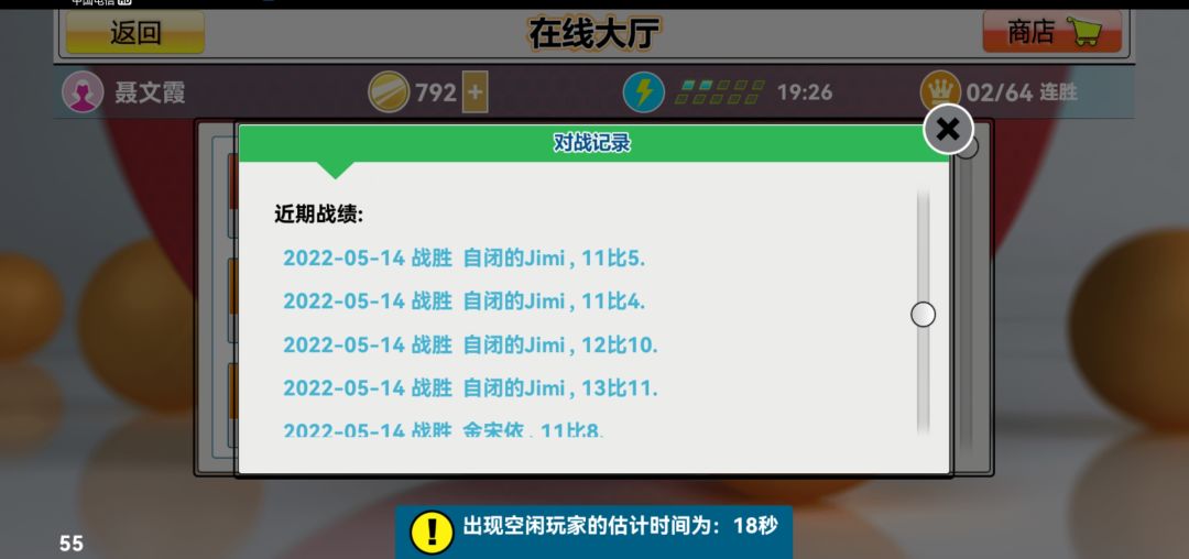 动态图片 2