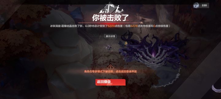 k6怪都看不到,人没了截图