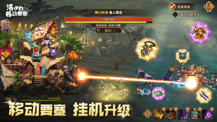 自定义要塞零件+无限搭配，你的要塞你说了算!截图
