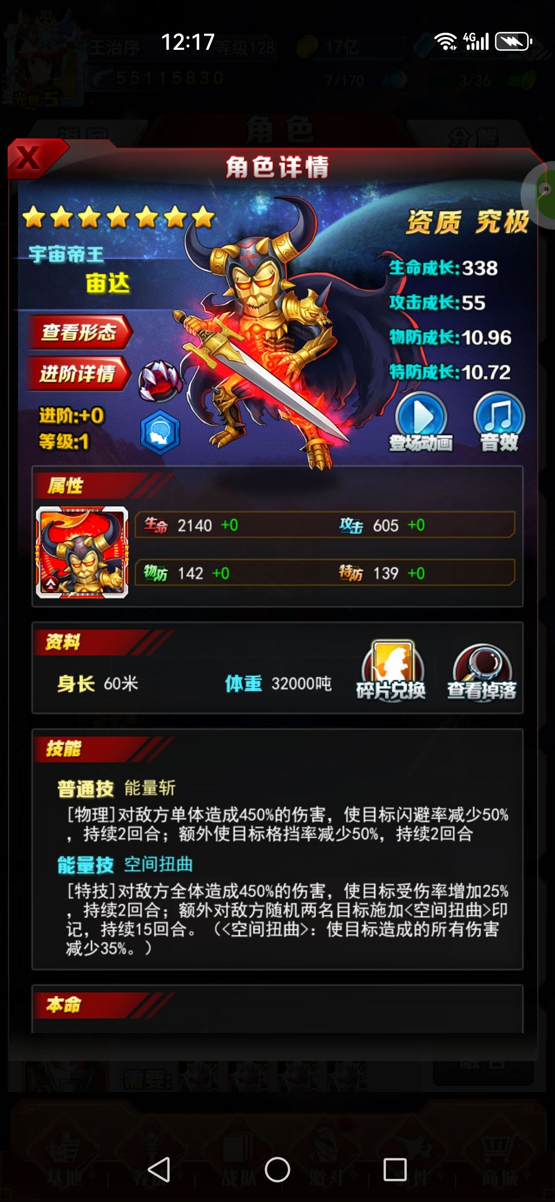 V0能玩的几个ul 3