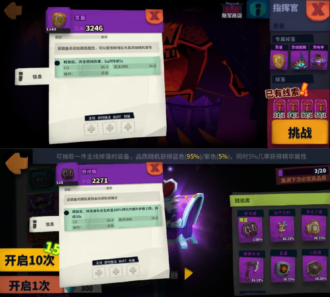 2.老东西 把焚诀交出来 无视矿区词条 3